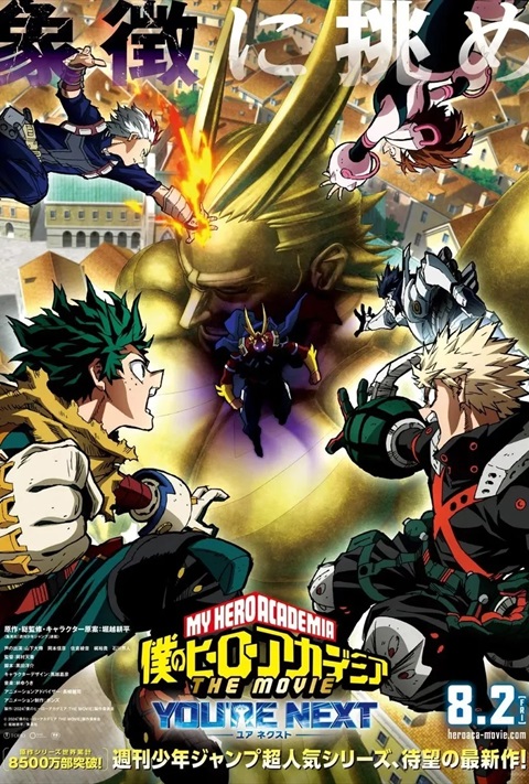 affiche My hero academia: you're next (Vost)