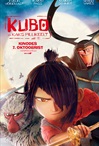 Kubo and the Two Strings 2D